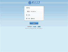 Tablet Screenshot of mail.nwu.edu.cn